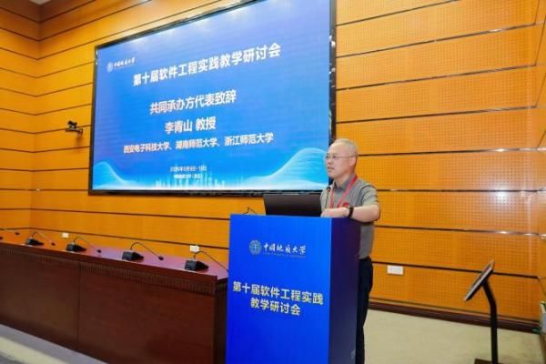 开云综合体育app新手怎么玩和湖南师