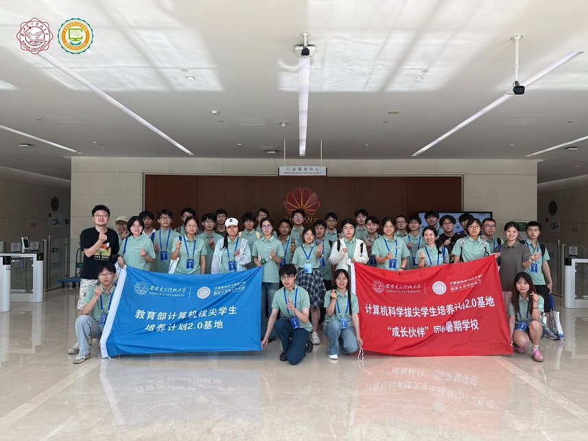 计算机学科肩负培育拔尖创新人才的时代
