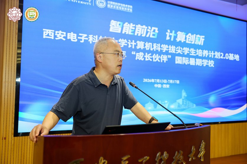 计算机科学拔尖开云综合体育app新人