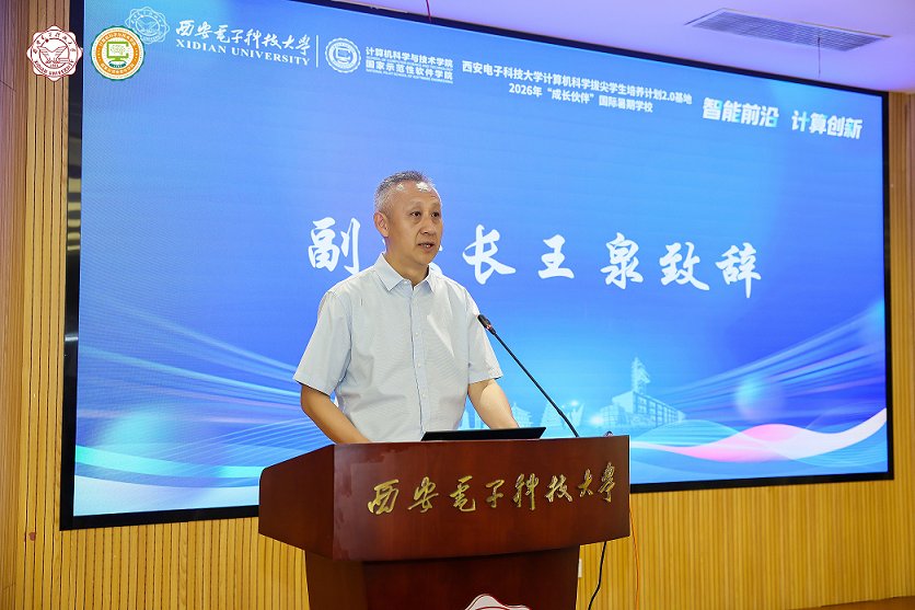 (通讯员 王小兵 万波)2026年7