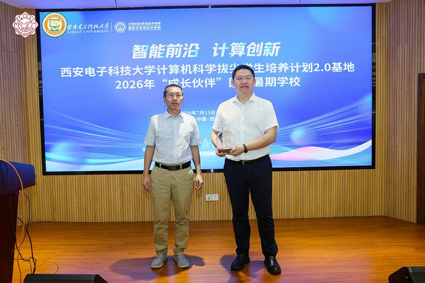 产学研融合的交流平台