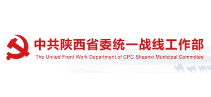 信息网络技术中心 西安聚力