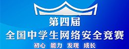学部公众号