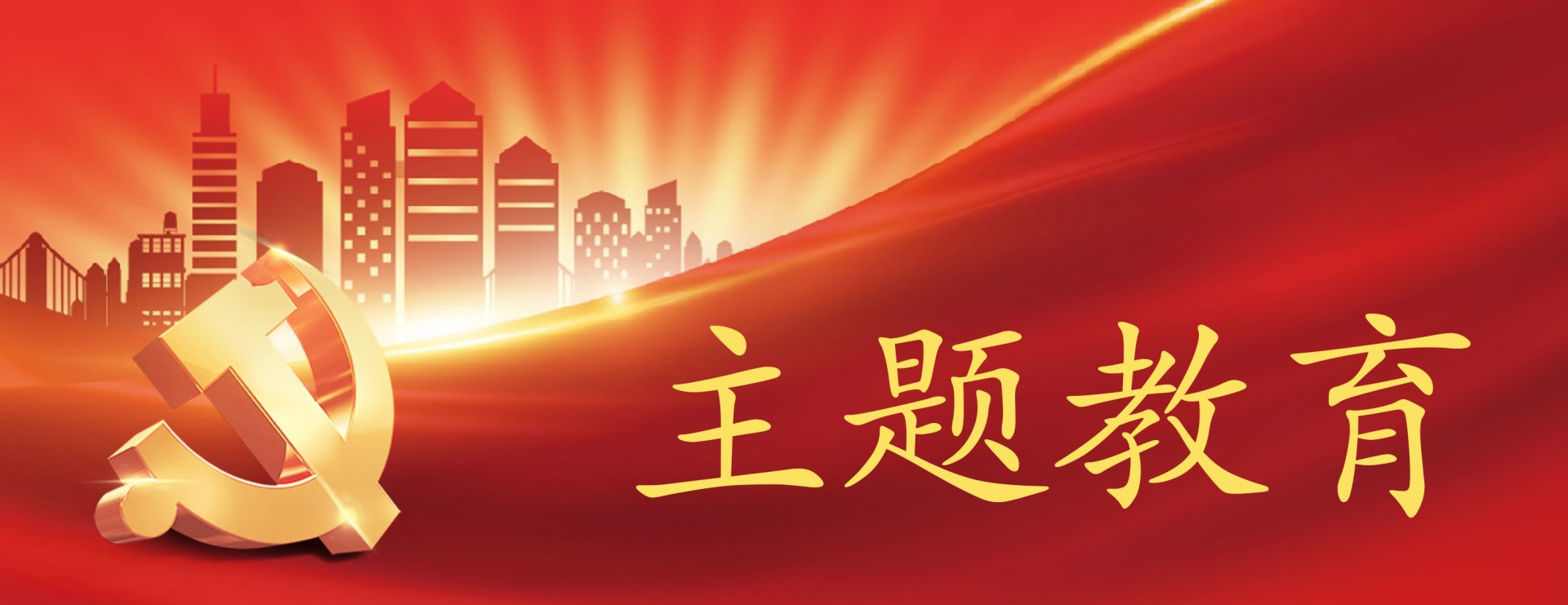 ce@xidian.edu.cn