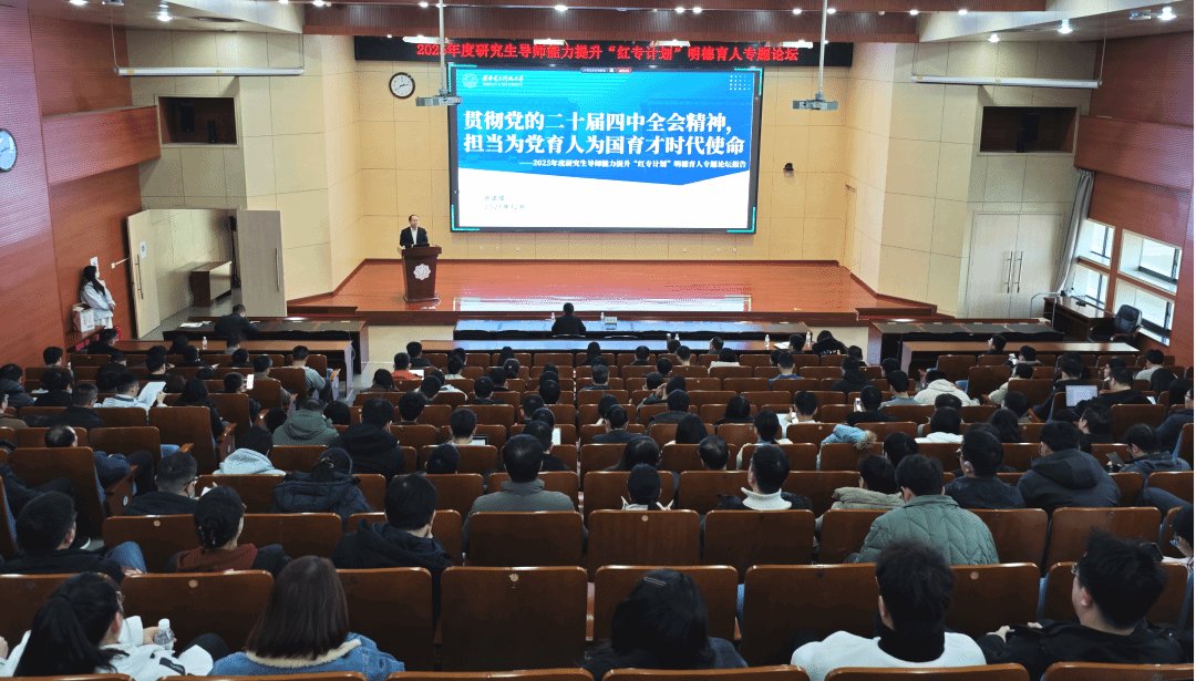 undefined 本年度200余名新认定研究生导师等出