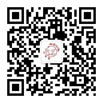 开云电子app帮助中心召开“双代会”
