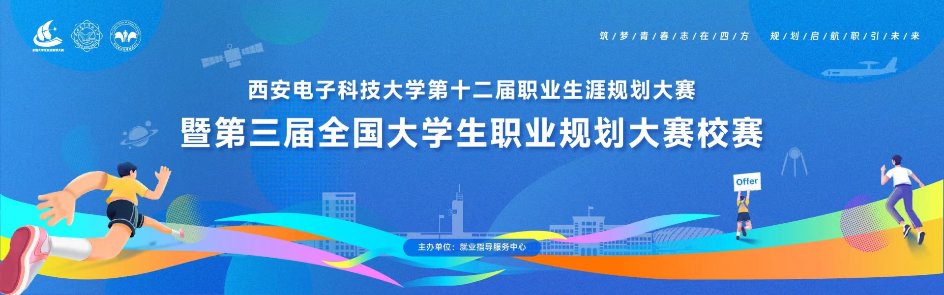 单位服务