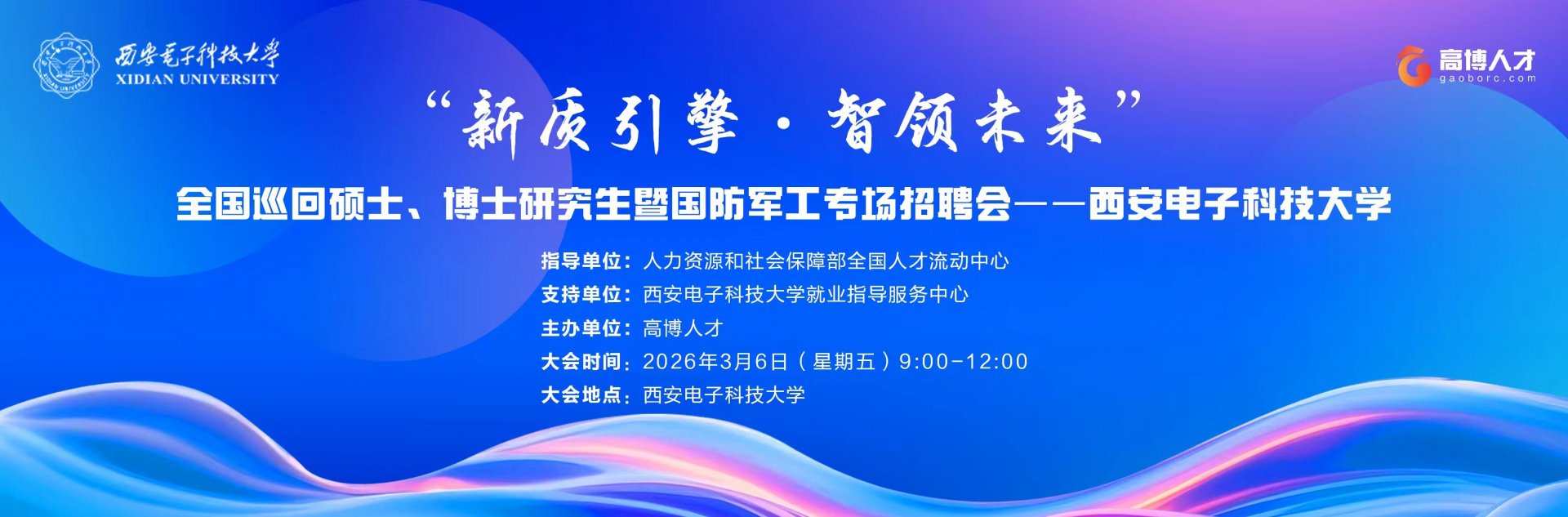 银河中心与拜仁慕尼黑达成官方合作
