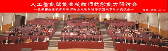 经管院举办决策咨询类信息撰写能力提升