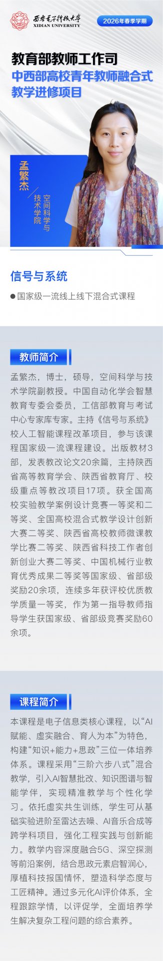 明确本年度项目关键时间节点和工作重点