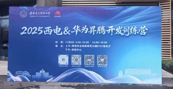 招生办公室主任张宇鹏