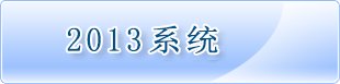 合作交流