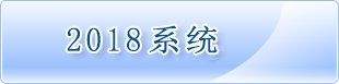 常用下载