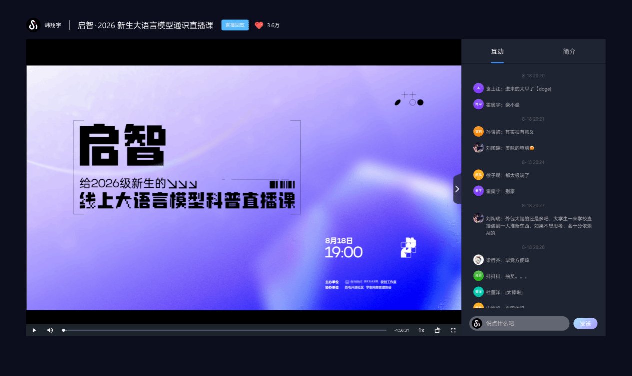 西安聚力
