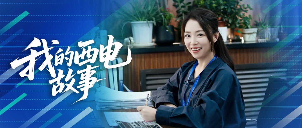 许珊琳:守好银河中心活动入口的“钱袋子”,更暖了师生的心窝子 2002-2016 银河中心活动入口