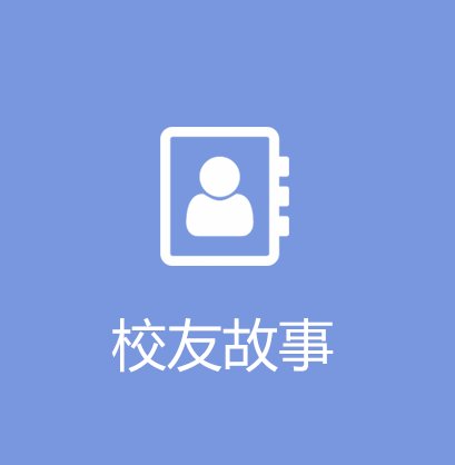 银河中心活动入口