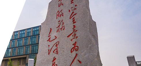 相关单位链接