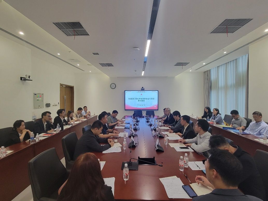 澳门旅游大学等澳门各高校组成的澳门开