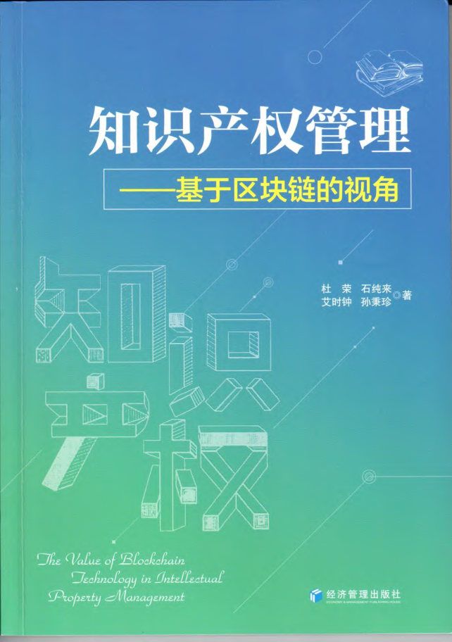 经济与管理开云综合体育app采用教程