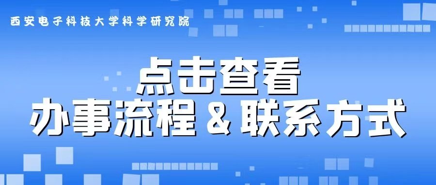 各有关单位