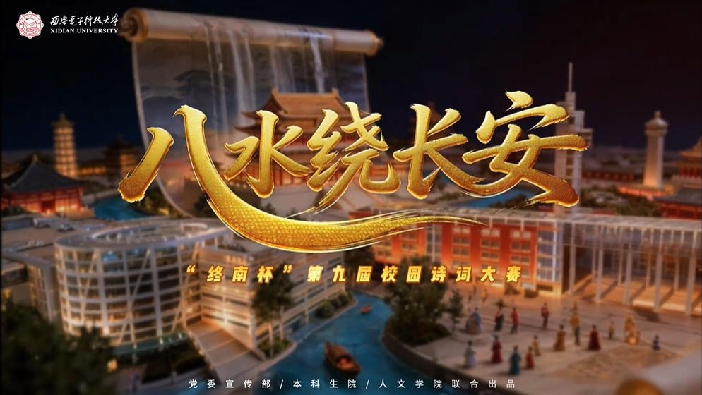 8月30日早