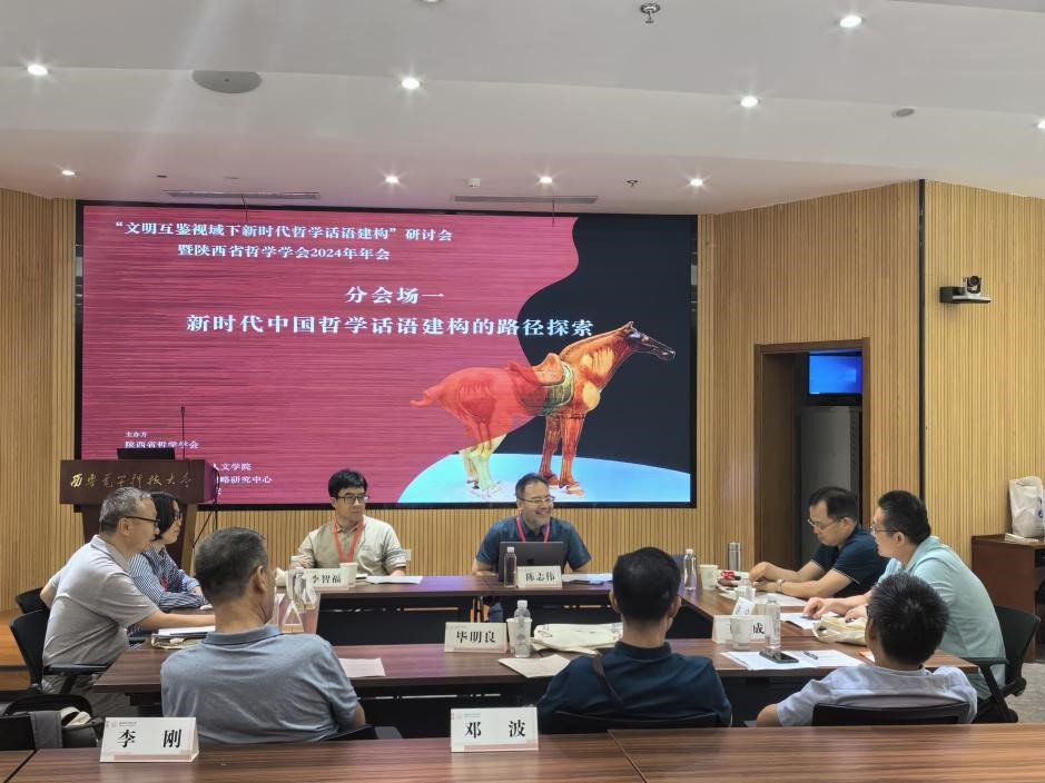 探寻不同文明交流互鉴的体制机制