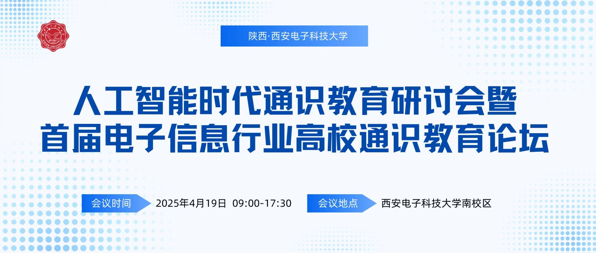 8月30日下午