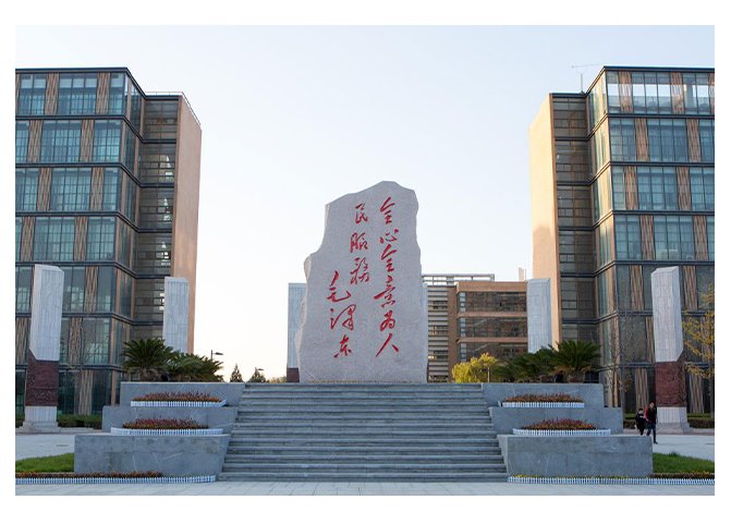 非遗承古韵·科技启新程”开云电子ap