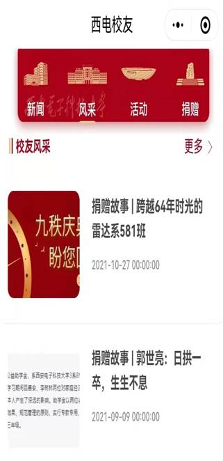 可以拨放视频