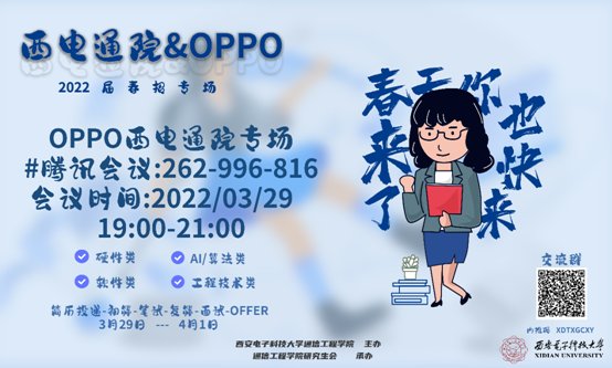 本次活动以小班授课的形式