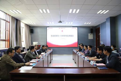 开云app登录入口栏目导航书记李耀平