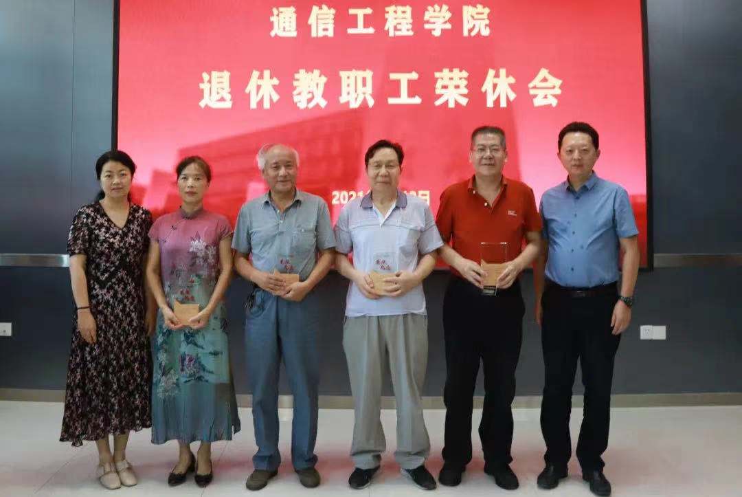 赵晓盈等4位退休教职工代表出席荣休会