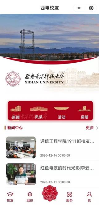 书法表演与题词台