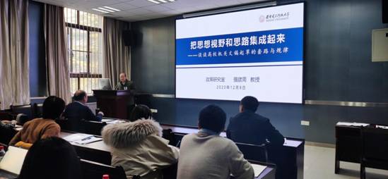 执行院长柴建等一行9人来通信工程开云