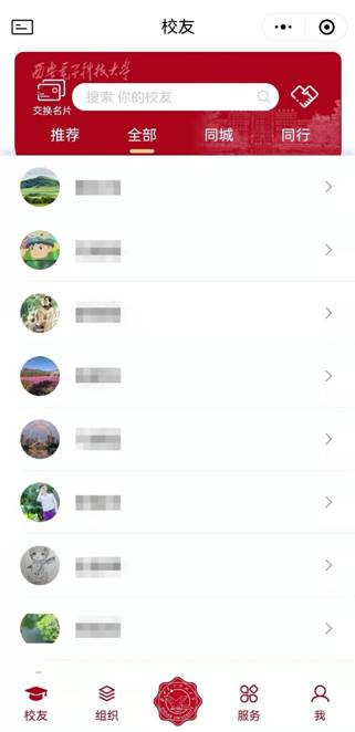 可提供10人左右的学术报告