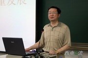 博士学科: