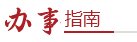 710071 技术支持
