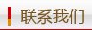 2016 开云综合体育app最新版下