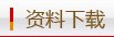 陕西省西安市太白南路2号 邮编