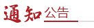 西安聚力