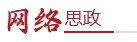 陕西省西安市太白南路2号 邮编