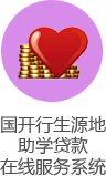 西电开云电子app新手怎么玩奖助